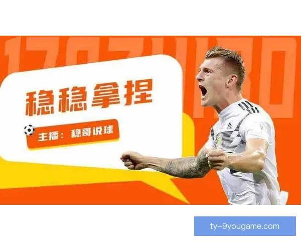 足球直播178高清直播免费下载平台赛事观看体验全攻略指南解析